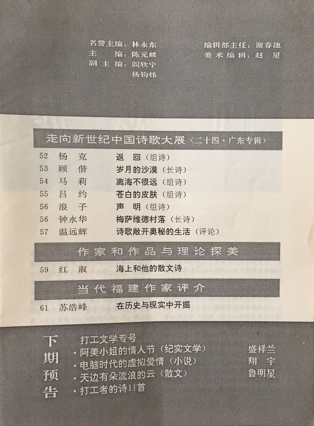 webwxgetmsgimg (2).jpg