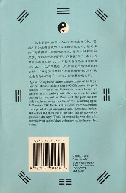 webwxgetmsgimg (1).jpg